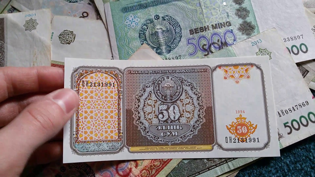 Уз сум. Узбекские деньги. Узбекский сум. Узбекский валюта сум. Узбекский сум купюры.